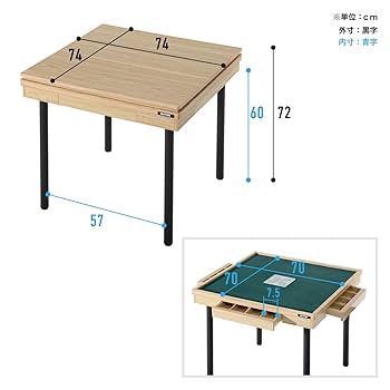 【点棒入れ付】 SUNLiGHT 麻雀卓 折りたたみ 70×70×40cm 楽天市場】【楽天ランキング1位入賞】麻雀卓 点棒入れ